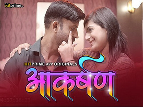 Aakarshan – S01E06 – 2024 – Hindi Hot Web Series – HitPrime.App