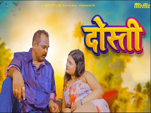 Dosti – 2024 – Hindi Uncut Short Film – Mojflix