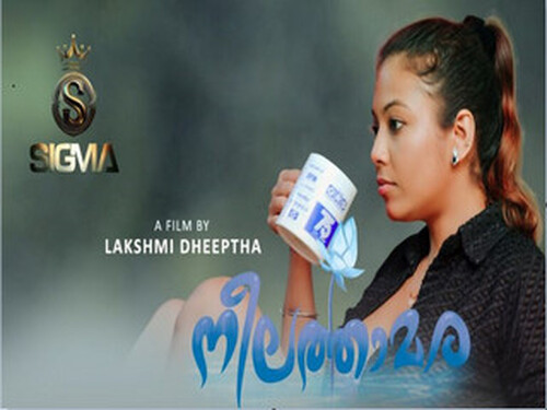 Neelathamara – S01E01 – 2025 – Malayalam Uncut Web Series – Sigmaseries