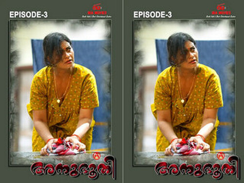 Anubhoothi – S01E03 – 2025 – Malayalam Hot Web Series – Ibamovies