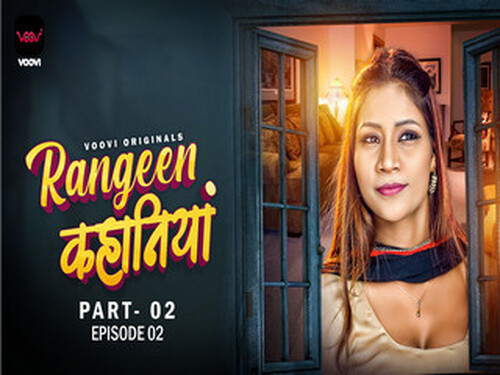 Rangeen Kahaniya – Part 2 -S01E04 – 2023 – Hindi Hot Web Series – Voovi