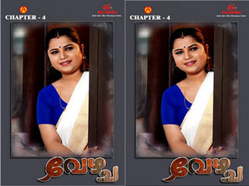 Vezhcha – S01E04 – 2025 – Malayalam Hot Web Series – Ibamovies