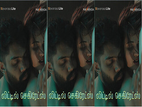 Little Secret- S01E01 – 2024 – Tamil Hot Web Series – Navarasa