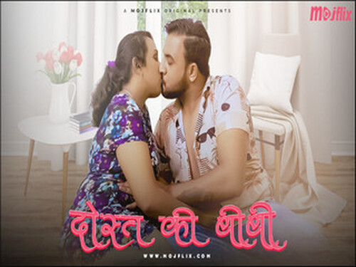 DOST KI BIWI – 2023 – Hindi Hot Web Series – Mojflix