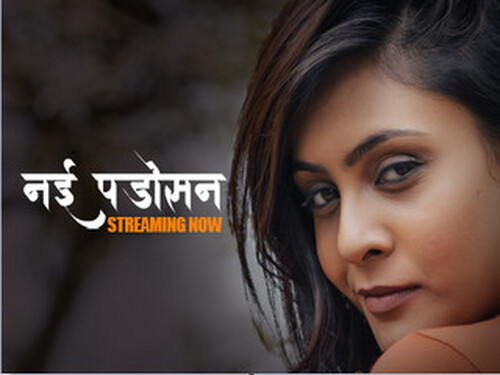 Nayi Padosan – S01E03 – 2025 – Hindi Hot Web Series – Hulchul
