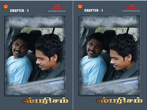 Sparsham- S01E01 – 2025 – Tamil Hot Web Series – Ibamovies