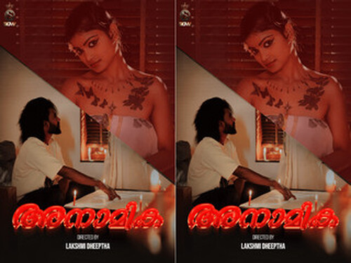 Anamika – 2025 – Malayalam Uncut Short Film – Sigmaseries