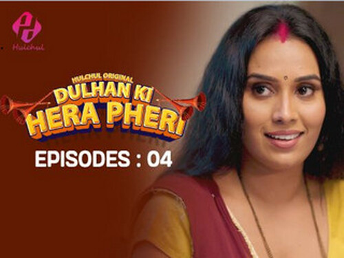 Dulhan Ki Hera Pheri – S01E04 – 2024 – Hindi Hot Web Series – Hulchul
