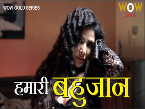 HUMARI BAHUJAAN – S01E03 – 2023 – Hindi Hot Web Series – WowOriginals