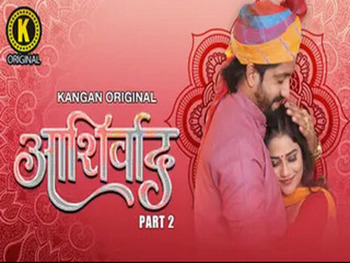 Ashirwaad – S01E03 – 2025 – Hindi Hot Web Series – Kangan