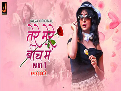 Tere Mere Beech Main – Part 1 – S01E02 – 2024 – Hindi Hot Web Series – Jalva