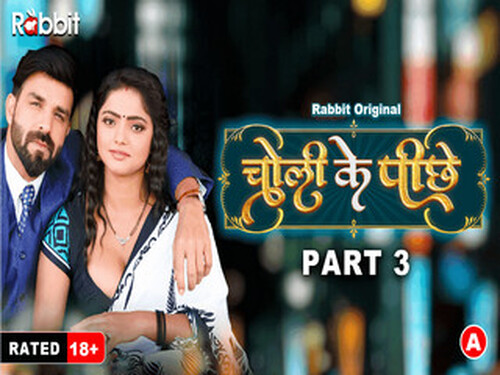 Choli ke Piche – Part 3 – S01E05 – 2023 – Hindi Hot Web Series – RabbitMovies