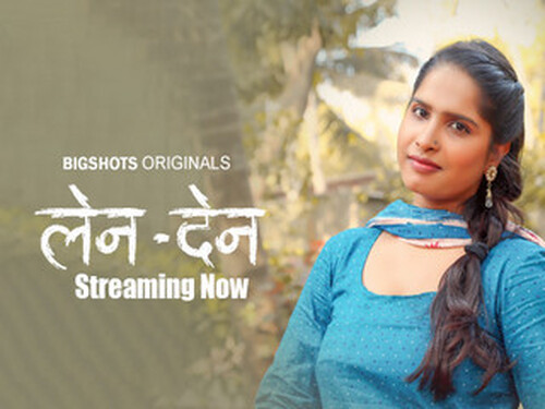 LenDen – S01E02 – 2024 – Hindi Hot Web Series – Bigshots