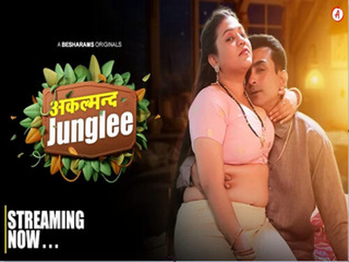 Akalmand Junglee– E05 – 2023 – Hindi Hot Web Series – Besharams