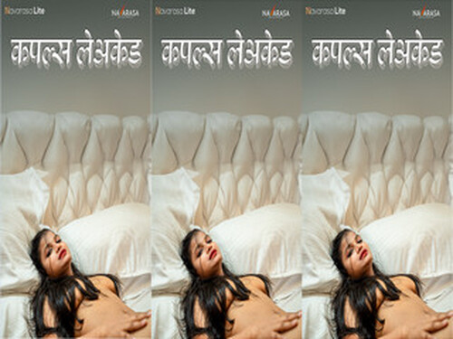 Couples Leaked – S01E01 – 2024 – Hindi Hot Web Series – Navarasa