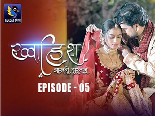 Khwaish (Aakari Dhasta) – S01E05 – 2025 – Hindi Hot Web Series – Bulbulplay