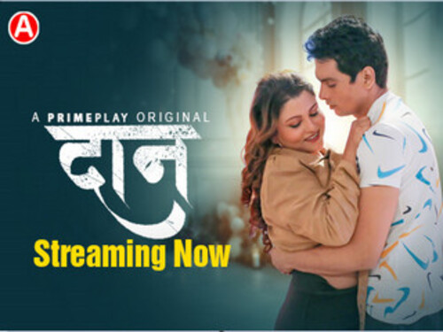 Daan – S01E02 – 2023 – Hindi Uncut Web Series – Primeplay