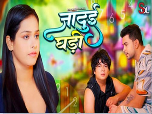Jadui Ghadi – S01E04 – 2024 – Hindi Hot Web Series – SolTalkies