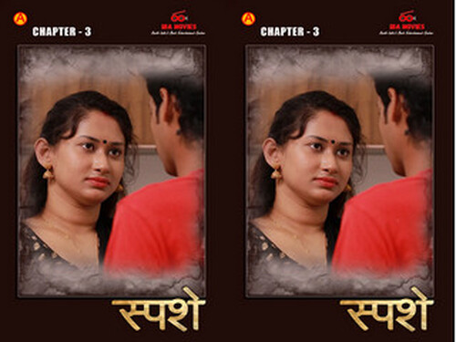 Sparsham – S01E03 – 2025 – Hindi Hot Web Series – Ibamovies