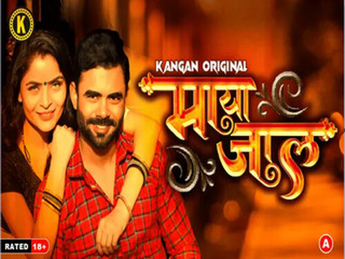 Mayajaal – Part4 – S01E08 – 2023 – Hindi Hot Web Series – Kangan