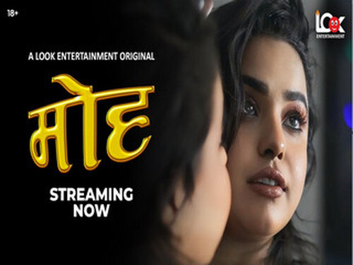 Moh – S01E04 – 2025 – Hindi Hot Web Series – Lookentertainment