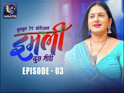 Imli (Kuch Mitti) – S01E03 – 2025 – Hindi Hot Web Series – Bulbulplay