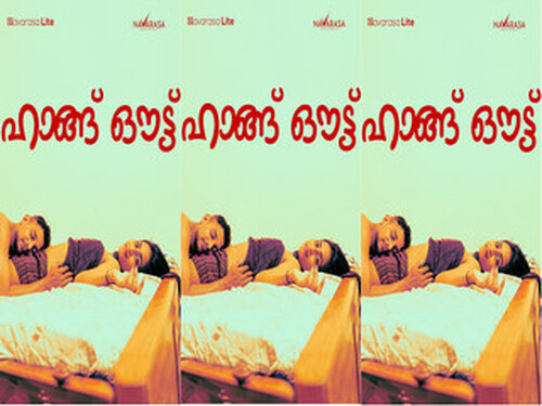Hangout – S01E01 – 2024 – Malayalam Hot Web Series  – Navarasa