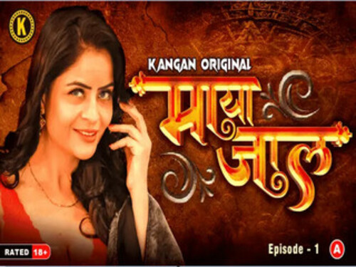 Mayajaal – S01E01 – 2023 – Hindi Uncut Web Series – Kangan
