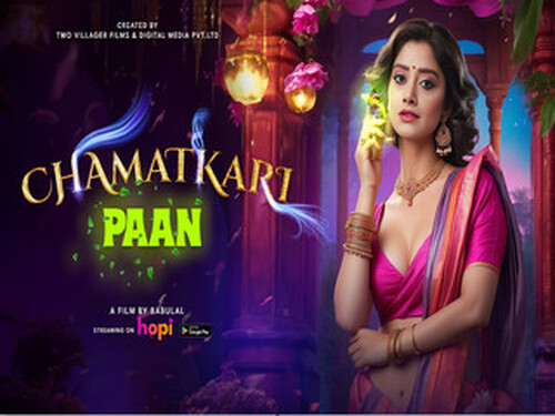 CHAMAATKARI PAAN – 2024 – Hindi Hot Short Film – Hopi