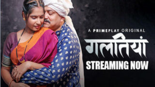 Galtiyan  -S01E03 – 2024 – Hindi Hot Web Series – Primeplay