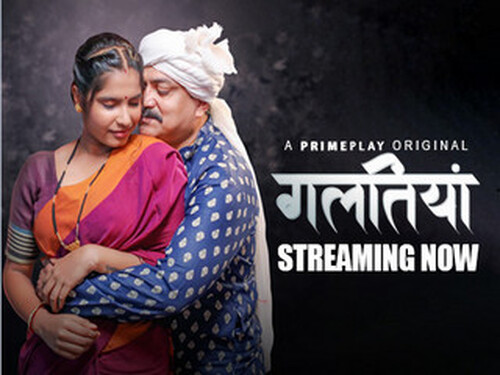 Galtiyan  -S01E03 – 2024 – Hindi Hot Web Series – Primeplay