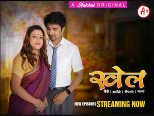 Khel – S01E08 – 2023 – Hindi Uncut Web Series – Hulchul