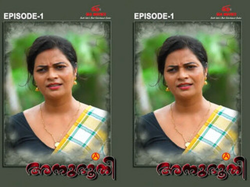 Anubhoothi – S01E01 – 2025 – Malayalam Hot Web Series – Ibamovies