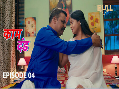 Kaam Dand – S01E04 – 2024 – Hindi Hot Web Series – Bullapp