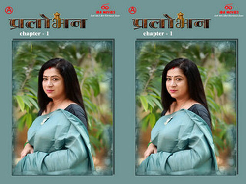 Pralobhan – S01E01 – 2023 – Hindi Hot Web Series – IBA Movies