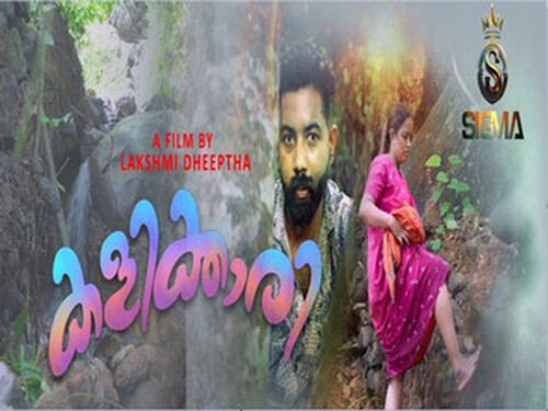 Kalikkari – S01E01 – 2024 – Malayalam Uncut Web Series – Sigmaseries