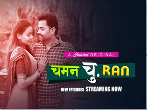 Chaman Churan – S01E06 – 2024 – Hindi Hot Web Series – Hulchul