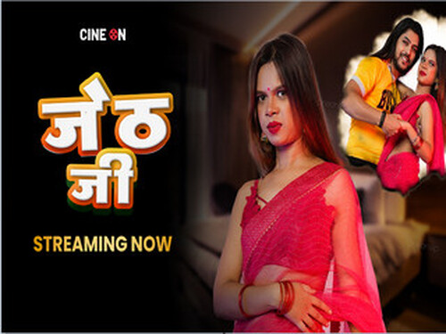 Jeth Ji – 2024 – Hindi Hot Short Film – Cineon
