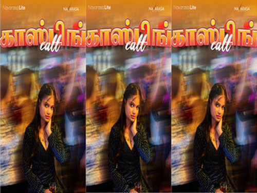 Casting Call – S01E01 – 2024 – Tamil Hot Web Series – Navarasa