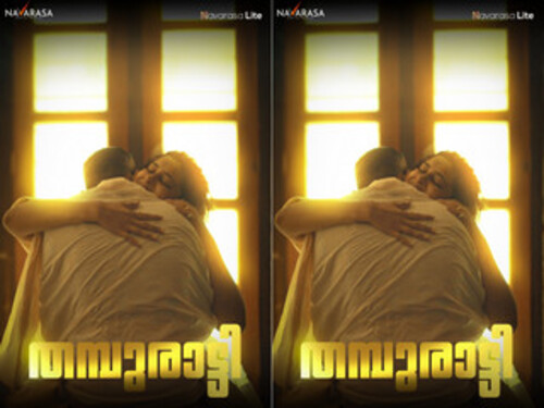 Thamburatti – S01E01 – 2023 – Malayalam Uncut Web Series – Navarasa