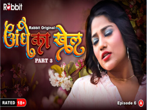 Andhe Ka Khel part 3 – S01E06 – 2023 – Hindi Uncut Web Series – Rabbitmovies