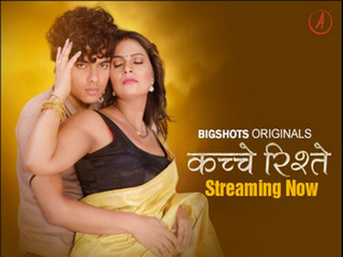 Kache Rishtey -S01E03 – 2023 – Hindi Hot Web Series – Bigshots