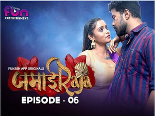 Jamai Raja – S01E06 – 2024 – Hindi Hot Web Series – Fun2sh