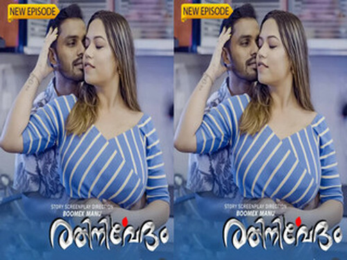 Rathinirvedam – S01E01 – 2025 – Malayalam Uncut Web Series – Boomex