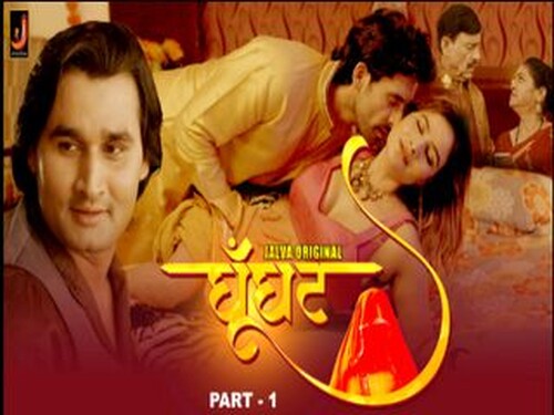 Ghoongat – S01E01 – 2024 – Hindi Hot Web Series – Jalva