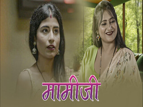 Maamiji – S01E02 – 2025 – Hindi Hot Web Series – Dzyreplay