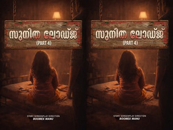 Sunita Lodge – S01E04 – 2026 – Malayalam Uncut Web Series – Feniseries