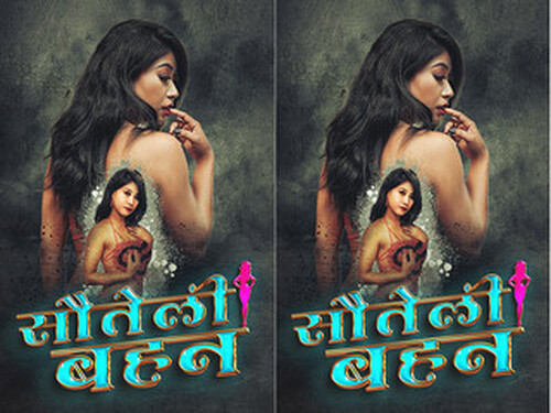 Sauteli Behan – 2024 – Hindi Uncut Short Film – Meetx