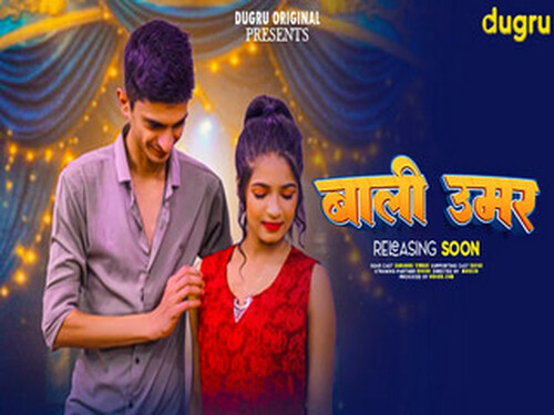 BALI UMAAR – 2024 – Hindi Uncut Short Film – Dugru