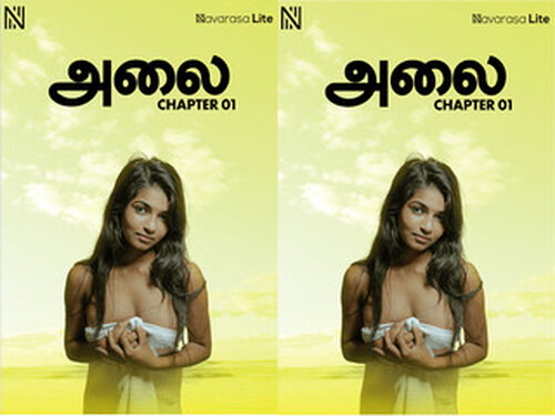 Thira – S01E01 – 2025 – Tamil Hot Web Series – Navarasa